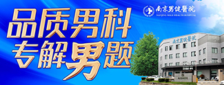 射精障碍的五个原因，有什么食疗方法可以改善精子质量？
