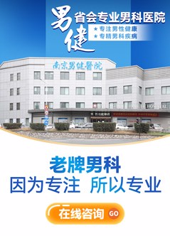 男人性交疼痛的原因主要有哪些